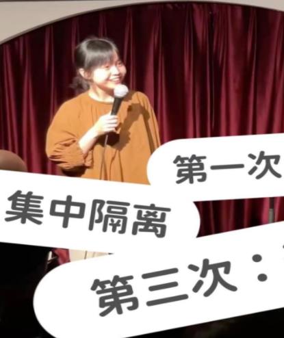 被隔离数次的“天选之女”(全集)